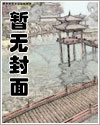 冷面大佬的小娇公